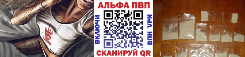 Купить Alpha PVP  МЕФ  Гашиш  АМФЕТАМИН  Cocaine  Зарайск