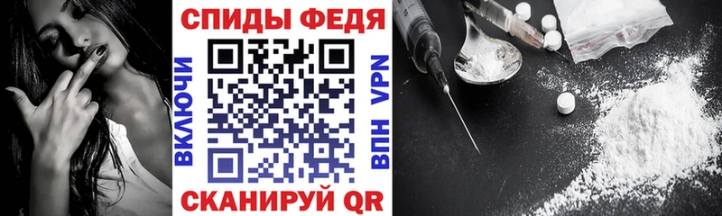 Купить закладки Зарайск АМФ Premium