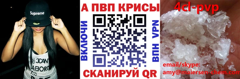 Альфа ПВП СК Купить Зарайск