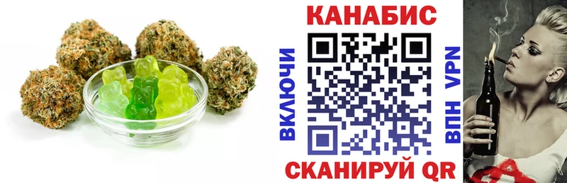 Купить где Зарайск Еда ТГК марихуана