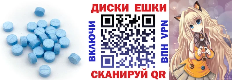 Ecstasy ешки  Купить закладки  Зарайск 