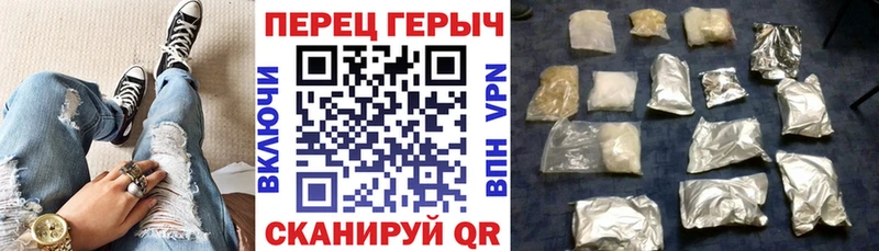 Героин Афган  Купить закладки  Зарайск 