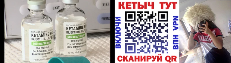 Кетамин VHQ  Купить  Зарайск 