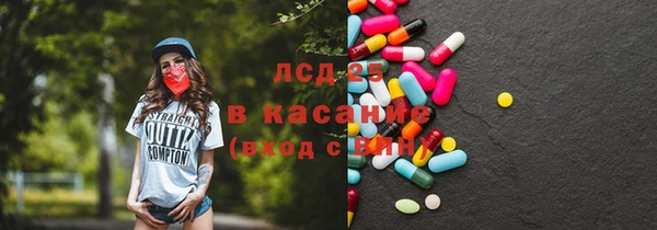 трава Володарск
