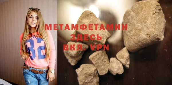 трава Володарск