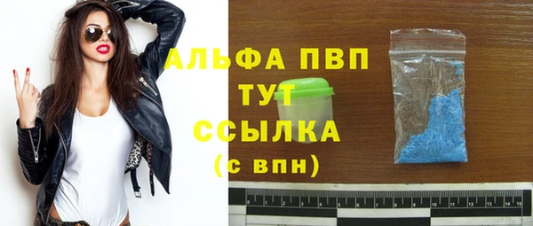 марки nbome Волосово