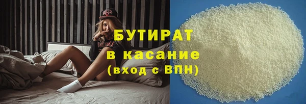 марки nbome Волосово