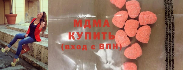 дживик Волоколамск