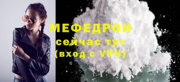 марки nbome Волосово
