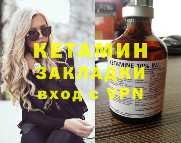 марки nbome Волосово