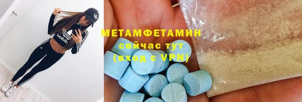 марки nbome Волосово