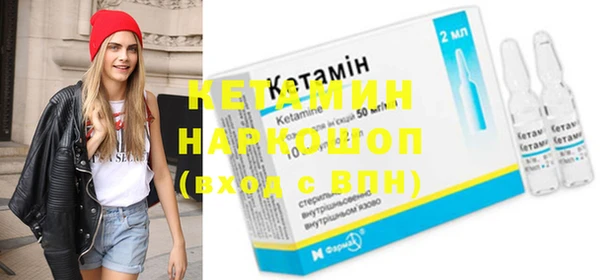 трава Володарск