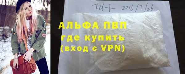 марки nbome Волосово