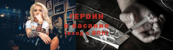трава Володарск