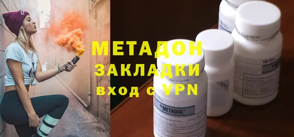 трава Володарск