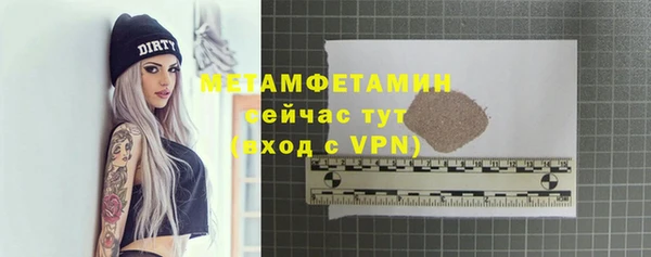 марки nbome Волосово