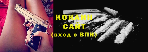 трава Володарск