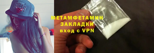 марки nbome Волосово
