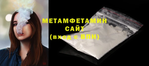 марки nbome Волосово