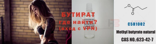 дживик Волоколамск