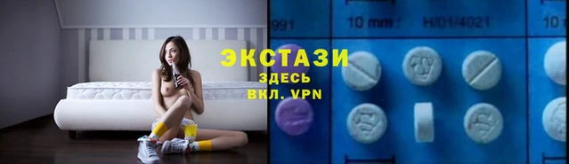 соль курить ск Верхнеуральск
