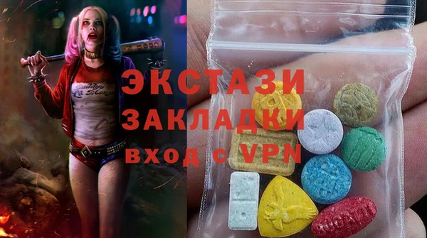 трава Володарск