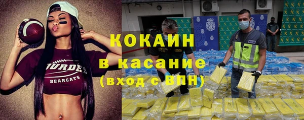 дживик Волоколамск