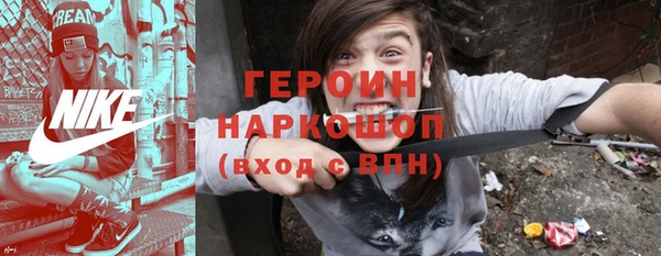 марки nbome Волосово