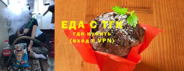 трава Володарск