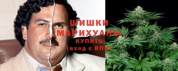 трава Володарск