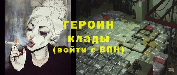 трава Володарск