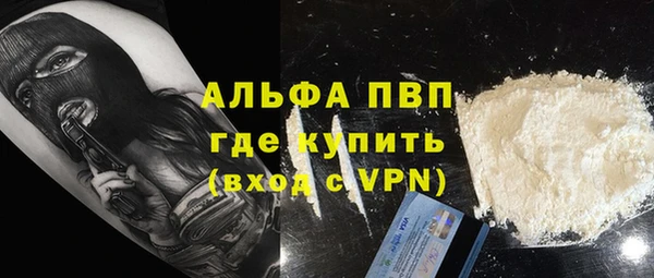дживик Волоколамск