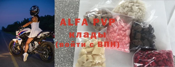 трава Володарск