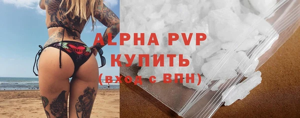 дживик Волоколамск