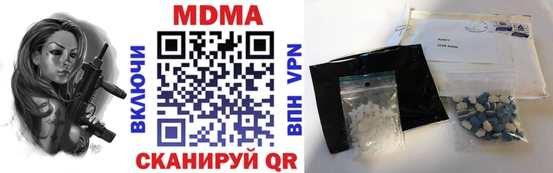 Купить где  Зарайск  MDMA кристаллы 