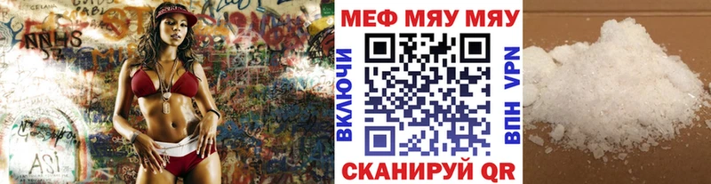 МЕФ мука  Зарайск 