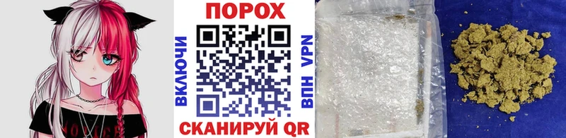 Метамфетамин пудра  Купить закладки  Зарайск 
