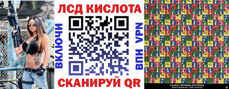 Купить  Зарайск  Марки 25I-NBOMe 1,8мг 