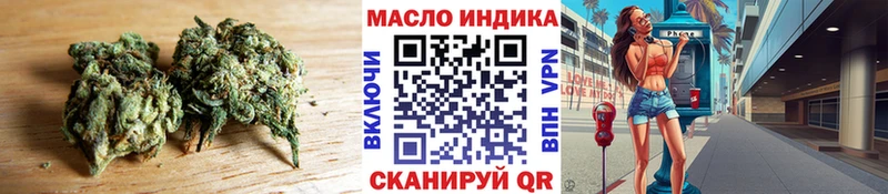 ТГК концентрат  Купить  Зарайск 