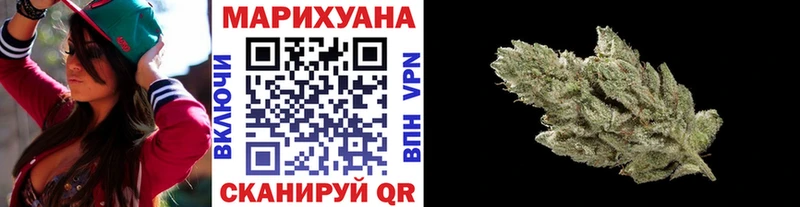 Купить закладки  Зарайск  Бошки марихуана Ganja 